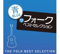 Folk Best Selection Blue – 2 CD – Import japonais