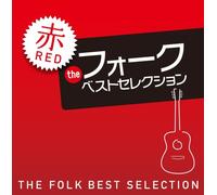 Folk Best Selection Red – 2 CD – Import japonais