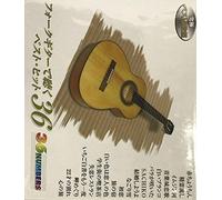 Folk Guitar de Kiku Best Hit 3 [Import]