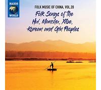 Folk Music of China, Vol. 20-Hui, Manchu, Xibe, Korean and The Gin Peoples