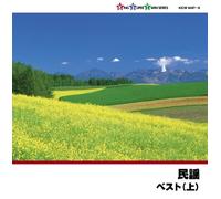 Folk Song - Minyou Best [Jou] [Import allemand]