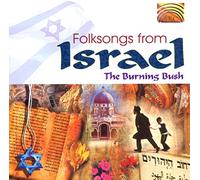 Artistes Divers - Folksongs from Israël