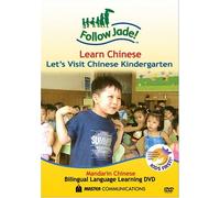 Follow Jade!: Learn Chinese - Let's Visit Chinese Kindergarten