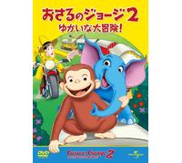 Follow the Monkey [Import allemand]