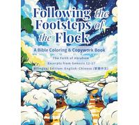 Following the Footsteps of the Flock: A Bible Coloring & Copywork Book: The Faith of Abraham - Excerpts from Genesis 12-17 - Bilingual: English-Chinese (繁體中文)
