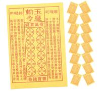 FOMIYES 900 pièces Sacrifice Ancestral Funeral Favor for Memorial Service Traditional Sacred Incense Paper for Tomb-Sweeping Day and Ancestor Worship
