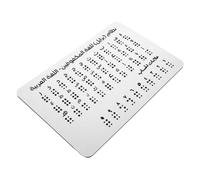 FOMIYES Tableau Braille Alphabet Arabe Points Relief Aide Étude Débutants Garçon Fille Aveugles Adultes Outil Pédagogique Aluminium