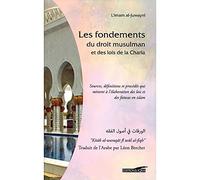 Fondements du Droit Musulman et des Lois de la Charia, (les)