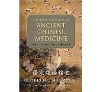 Fondements théoriques de la médecine chinoise ancienne