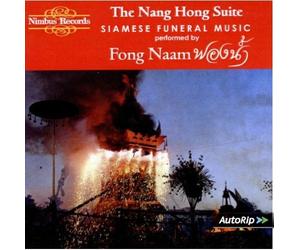 Fong Naam - Siamese Funeral Music [Import]
