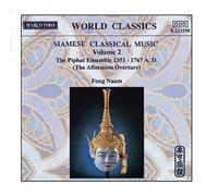 Pihat Ensemble – Siamese Classical Music – Volume 2 (1351-1767)
