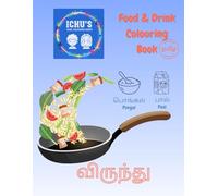 Food and Drink in Tamil - Colouring Book: Tamil with English Transliteration: Ichu's Tamil Colouring Series - Learn Tamil through English