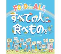 Food For All