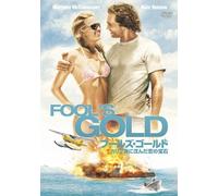 Fool's Gold [Import allemand]