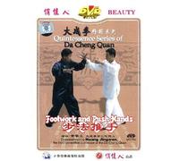 Footwork and Push Hands [DVD]