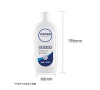 For，Compatible For Tineco FLOOR ONE S3/ S5/Pro2/Combo/S7Pro All Series Cleaning Solution Robot Vacuum Cleaner Accessories Cleaning Agent Liquid(Regular)