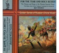 For the Tsar and Holy Russia! The Songs of the Russian Imperial Army (Za tsarya, za rus svyatuyu! Pesni Rossijskoj Imperatorskoj Armii)