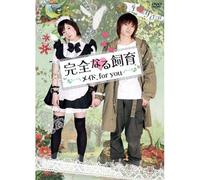 For You [Dvd]