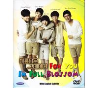 For You in Full Blossom Korean Drama DVD with English Subtitle (Ntsc All Region)