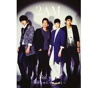 For You-Kimi No Tame Ni Dekir- [Import allemand]
