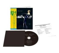 Roxy Music – For Your Pleasure – CD – Édition limitée (SHM / Tirage limité)