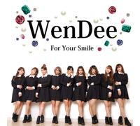 For Your Smile [Import allemand]
