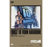 Force 10 from Navarone [Import allemand]