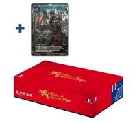 FORCE OF WILL - BOOSTER - RETOUR DE L'EMPEREUR DRAGON (FR) G