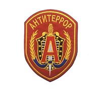 Forces Spéciales Russes Spetsnaz AntiTerror Brodé Airsoft Morale Cosplay Patch (Rouge)