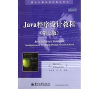 Foreign computer science textbook series: Java Programming tutorial (7th ed.)(Chinese Edition)