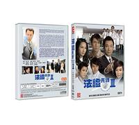 Forensic Heroes III Mandarin Movie DVD -English Subtitles(NTSC) [DVD]