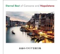 FOREVER ITALIAN MUSIC / VARIOUS - Forever Italian Music/Various