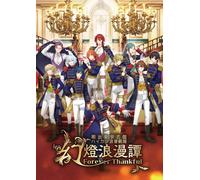 Forever Thankful [Dvd]