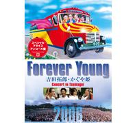 Forever Young Concert In 2006 [Dvd]