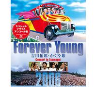Forever Young Yoshida Takuro.Kaguyahime Concert in Tsumagoi 2006 Encore (2 Blu-Ray) [Edizione: Giappone] [Import]