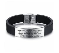 ForeverWill Bracelet en silicone souple pour homme et femme avec amulette style islam, arabe, Ayatul, Kursi, Allah - Cadeau musulman - 22 cm, 8 66 inch, Acier inoxydable Silicone