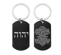 ForeverWill Porte-clés de protection en hébreu avec noms de Dieu - Yhvh YHWH Jehovah Tetragrammaton Symbole de prières - Amulettes hébraïques Yahweh Cadeaux religieux pour homme et femme, noir,