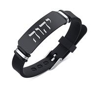 ForeverWill YHWH Bague de manchette en acier inoxydable avec nom de dieu hébreu 18 carats pour Israël, Acier inoxydable Silicone