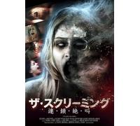 Forget Me Not [Import allemand]