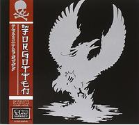 Forgotten - Forgotten