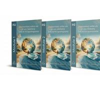 Formation complète en Ho oponopono