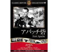 Fort Apache [48/E/S:E,J] [Import allemand]
