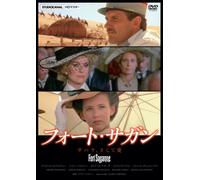 Fort Saganne [Import allemand]