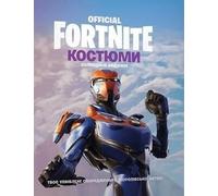 FORTNITE Officiel. Костюми. Колекційне видання / FORTNITE. Costumes. Édition collector - Œuvres réunies (Literatur auf Ukrainisch)
