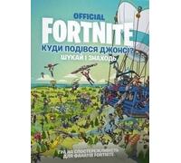 FORTNITE Officiel. Où est passé Jonesy ? Cherche et trouve (langue ukrainienne)
