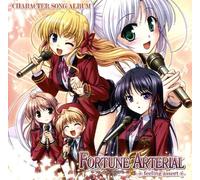 Fortune Arterial Feeling Assor