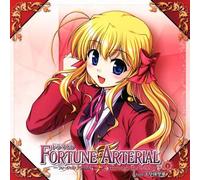 Fortune Arterial - Vol. 1-Through The Sea [Import]