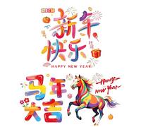 Fortune Décor - 2026 Horse Year Window Stickers | Electrostatic Adhesion Seasonal Decoration with Artistic Detailing for Home Glass Doors, Bedroom Corners and Storefront Celebrations
