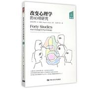 Forty Studies the Changed Psychology:Explorations into the History of Psychological Research (Chinese Edition)