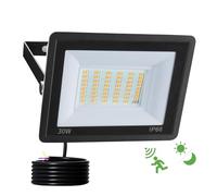 Fosingut Projecteur LED Extérieur Detecteur de Mouvement 30W,3000LM 3000K Spot LED Extérieur avec Capteur Radar et Crépusculaire,IP66 Étanche Éclairage de Sécurité pour Jardin,Cour,Garage,Murale